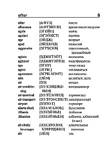 Angļu-krievu krievu-angļu vārdnīca ar izrunu