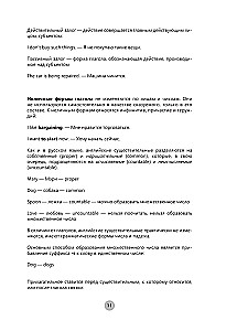 Angļu valoda 26 stundās
