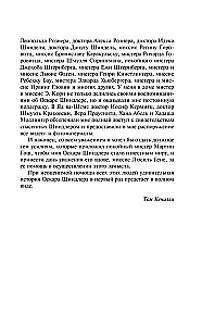 Šindlera saraksts
