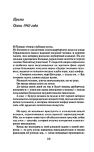 Šindlera saraksts
