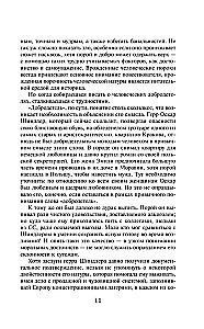 Šindlera saraksts