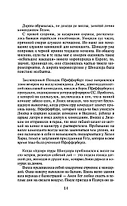 Šindlera saraksts