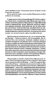 Šindlera saraksts