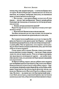 Nero. Suur suguvõsa needus
