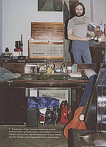 Russian Rock. History. Photographs. Interviews. Documents