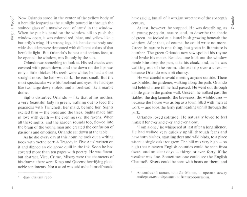 Orlando: A Biography = Orlando. Raamat ingliskeelse lugemise jaoks. Tase B2