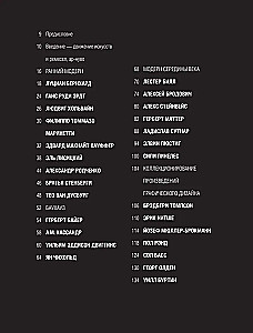 Иконы графического дизайна