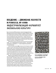 Иконы графического дизайна