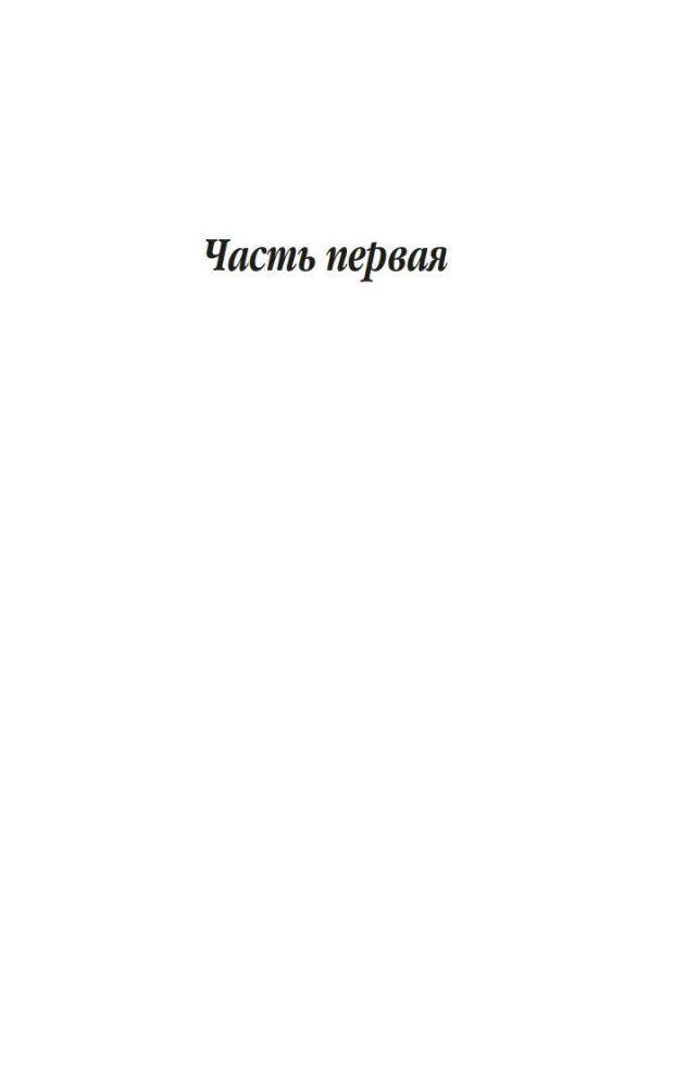 Moskva valitsejad. Noorem poeg