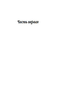 Moskva valitsejad. Noorem poeg
