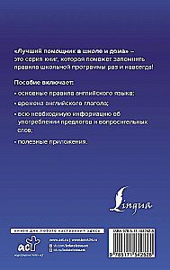 Język angielski dla uczniów. Cała gramatyka na 5