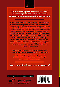 Izsalku spēles = The Hunger Games: lasām oriģinālā ar komentāru