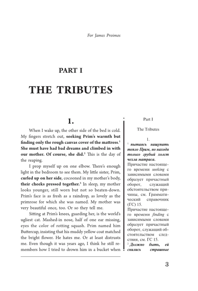 Izsalku spēles = The Hunger Games: lasām oriģinālā ar komentāru
