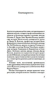 Elu keskaegses linnas