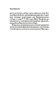 Elu keskaegses linnas