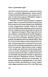 Elu keskaegses linnas