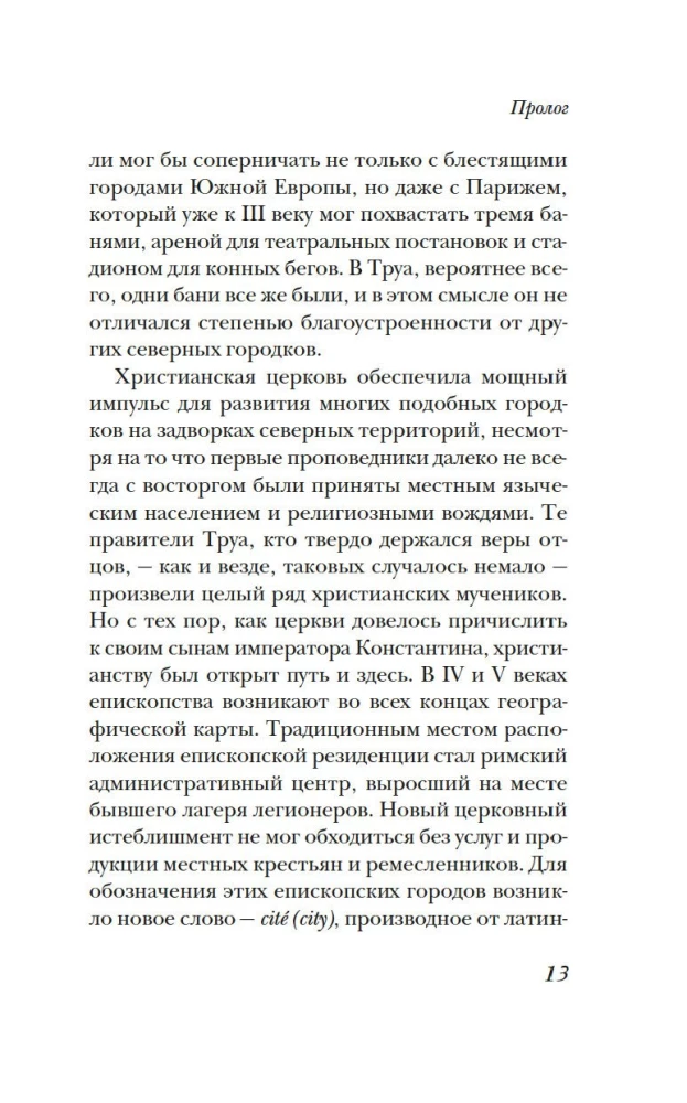 Elu keskaegses linnas