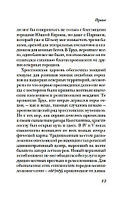 Elu keskaegses linnas