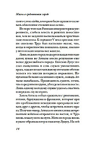 Elu keskaegses linnas