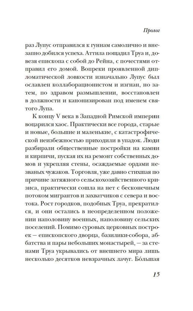Elu keskaegses linnas