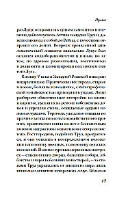 Elu keskaegses linnas