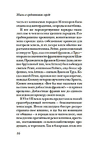 Elu keskaegses linnas