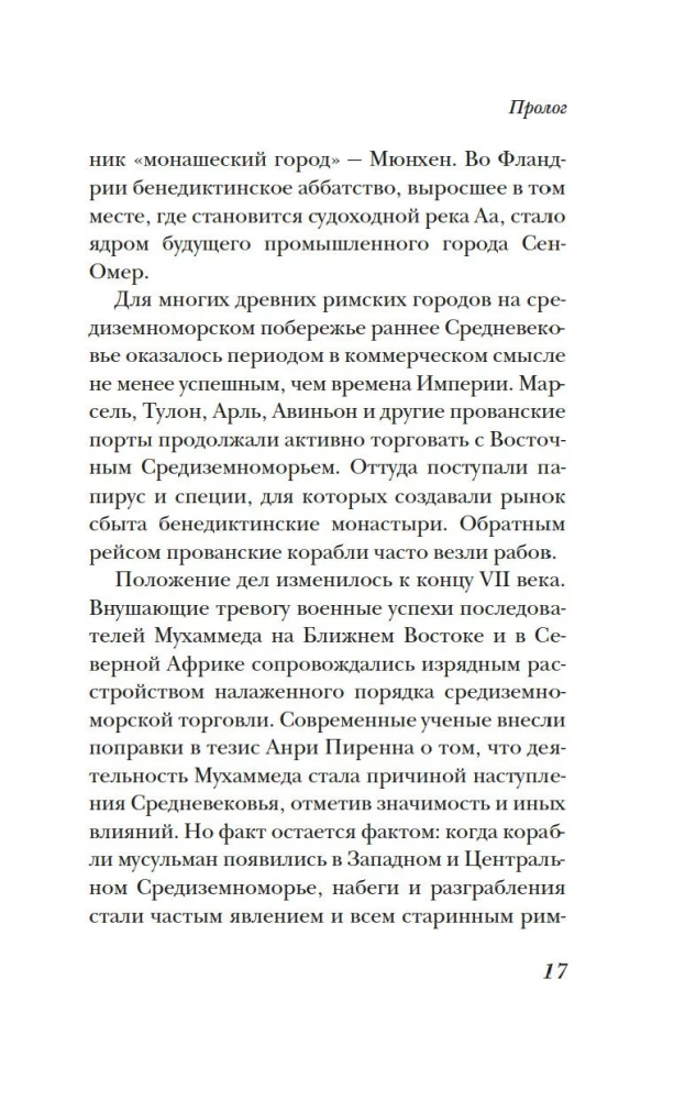 Elu keskaegses linnas