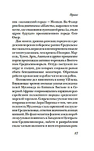 Elu keskaegses linnas