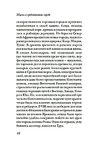 Elu keskaegses linnas