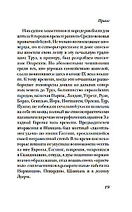 Elu keskaegses linnas