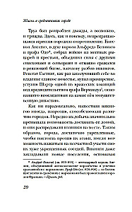 Elu keskaegses linnas