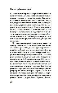 Elu keskaegses linnas
