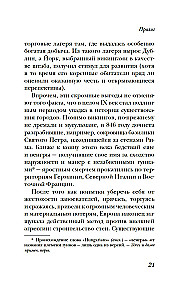 Elu keskaegses linnas