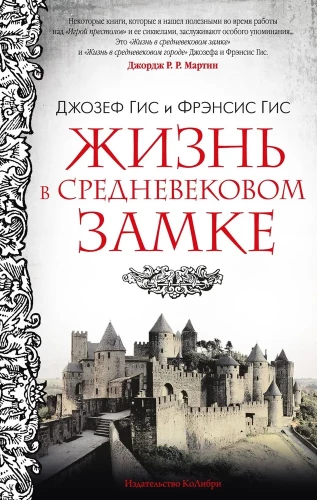 Life in a Medieval Castle
