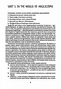Angļu valoda ir modē. Top tēmas tiem, kas ir lietas kursā. Mācību grāmata angļu valodā