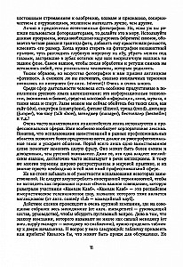 Angļu valoda ir modē. Top tēmas tiem, kas ir lietas kursā. Mācību grāmata angļu valodā