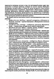 Angļu valoda ir modē. Top tēmas tiem, kas ir lietas kursā. Mācību grāmata angļu valodā