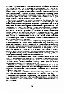 Angļu valoda ir modē. Top tēmas tiem, kas ir lietas kursā. Mācību grāmata angļu valodā