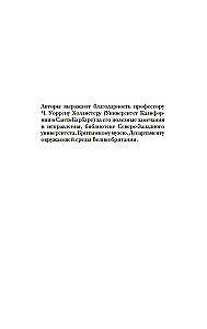 Elu keskaegses lossis