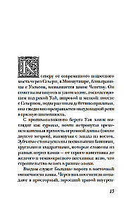 Elu keskaegses lossis