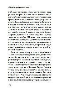 Elu keskaegses lossis