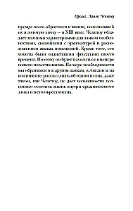 Elu keskaegses lossis