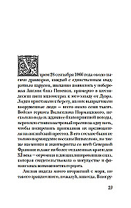 Elu keskaegses lossis