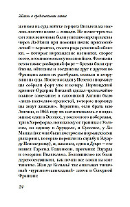 Elu keskaegses lossis