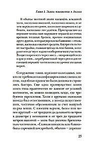 Elu keskaegses lossis