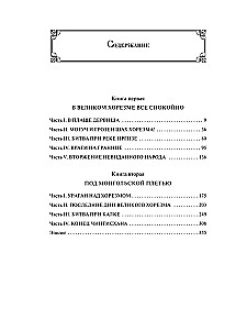Tšingis-khaan