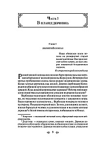 Tšingis-khaan