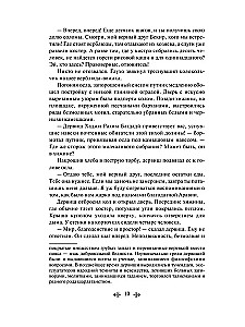 Tšingis-khaan