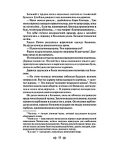 Tšingis-khaan