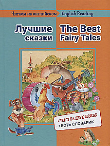 Czytamy po angielsku. Najlepsze bajki